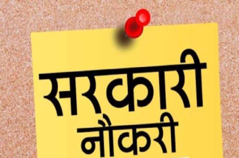 एमपी में पैरामेडिकल और नर्सिंग स्टाफ की भर्ती, जानें आवेदन प्रक्रिया और जरूरी योग्यता