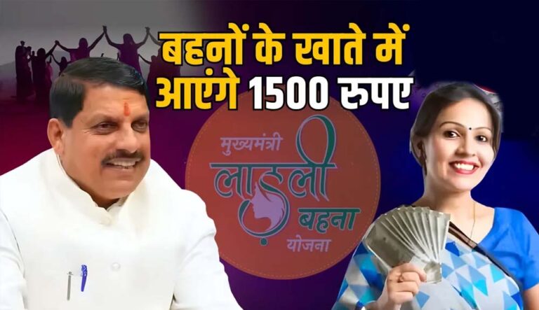 लाड़ली बहना योजना: सीहोर में 12 अप्रैल को सीएम करेंगे 35वीं किस्त जारी, 184 करोड़ के विकास कार्यों की सौगात