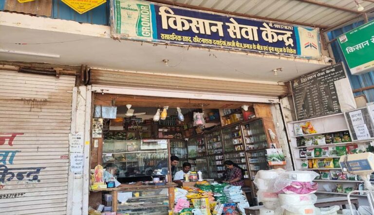 बिलासपुर : खाद वितरण में गड़बड़ी : दो दुकानों पर 21 दिन की बिक्री पर रोक, लाइसेंस निलंबित