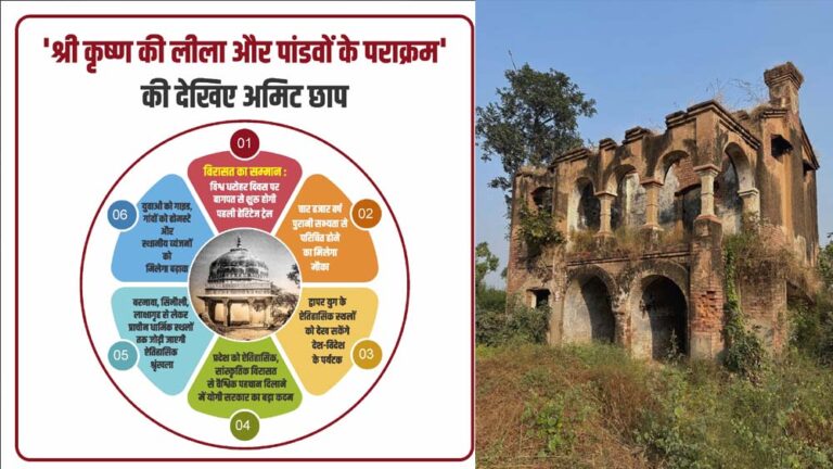 ‘श्री कृष्ण की लीला और पांडवों के पराक्रम’ की देखिए अमिट छाप