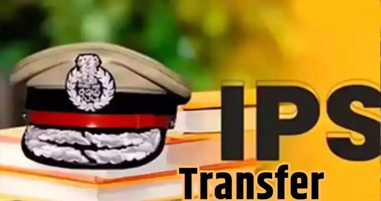 MP में बड़ा प्रशासनिक फेरबदल: 19 जिलों के SP बदलने की तैयारी, IPS ट्रांसफर लिस्ट लगभग फाइनल