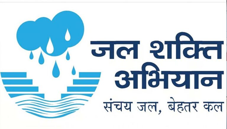 योगी सरकार की पहल, स्कूलों से शुरू होगा ‘जल संरक्षण अभियान’