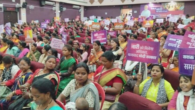 रांची में नारी शक्ति वंदन अधिनियम पर भव्य सम्मेलन, हजारों महिलाएं शामिल