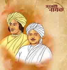 बख्तर साय और मुंडल सिंह का शहादत दिवस आज, गुमला के उन वीरों की गाथा जिन्होंने अंग्रेजों के दांत खट्टे किए
