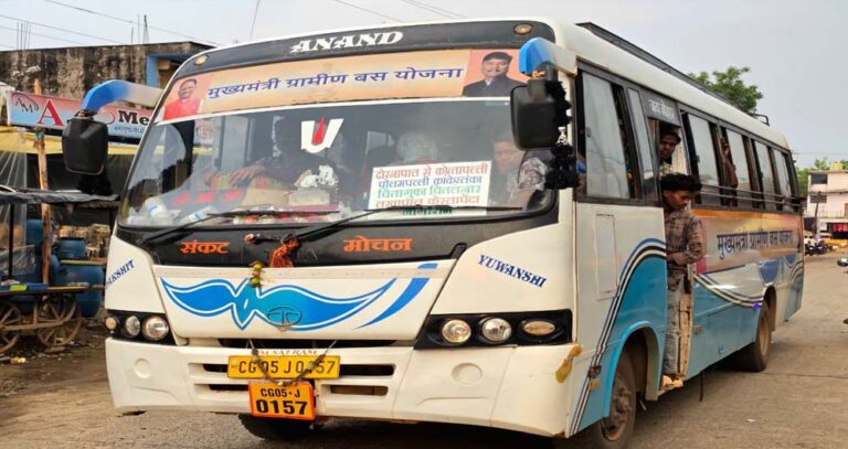 नक्सलवाद के खात्मे के बाद बदली तस्वीर, अब गांव से शहर तक आसान हुआ सफर