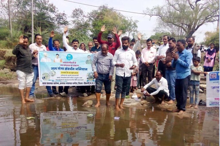 जल गंगा संवर्धन अभियान-2026: प्रदेश में जल संरक्षण को मिल रही नई गति