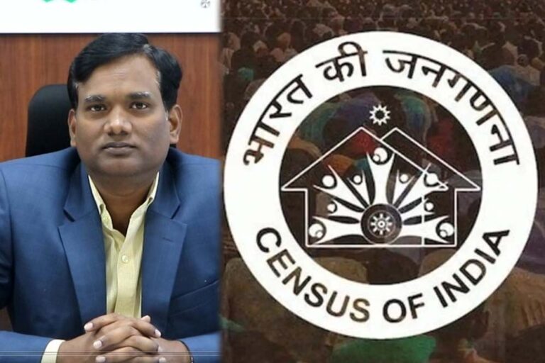 सूरजपुर : जनगणना 2027 : डिजिटल तकनीक से होगी देश की गिनती, स्व-गणना पोर्टल से घर बैठे दर्ज करें अपना विवरण