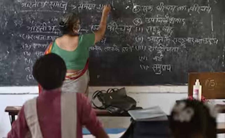 BPSC भर्ती में बड़ा खुलासा: कई शिक्षकों के सर्टिफिकेट फर्जी, सैकड़ों नौकरियां खतरे में