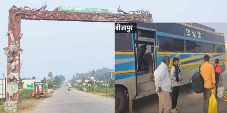 79 साल का इंतजार खत्म! बीजापुर के सागमेटा गांव तक पहली बार पहुंची बस