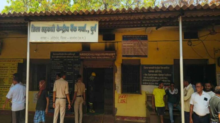 जिला सहकारी बैंक में आग का कहर: शॉर्ट सर्किट से कंप्यूटर और दस्तावेज जलकर खाक