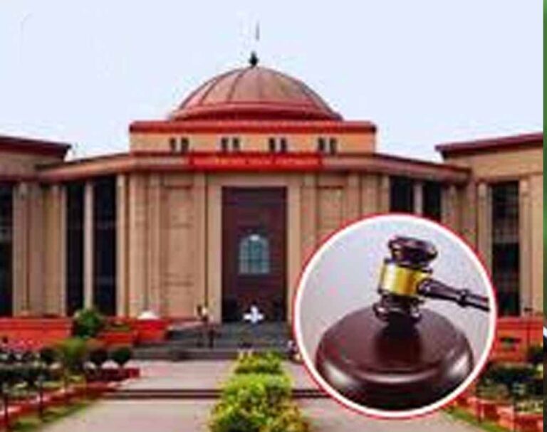 छत्तीसगढ़ हाईकोर्ट का बड़ा फैसला: राजस्व उप निरीक्षक की नियुक्ति निरस्त