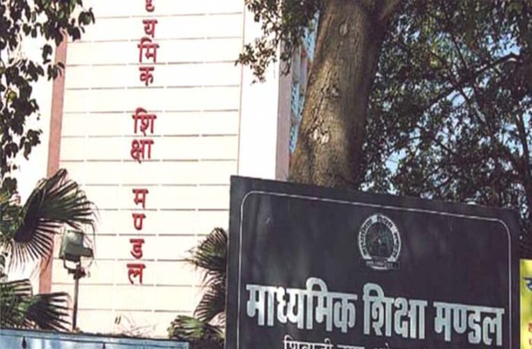 एमपी बोर्ड 10वीं-12वीं रिजल्ट 15 अप्रैल से पहले आएगा, माध्यमिक शिक्षा मंडल की तैयारी अंतिम चरण में, 16 लाख छात्रों ने दी थी परीक्षा