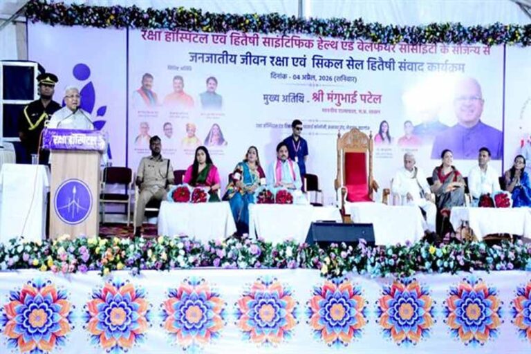 आने वाली पीढ़ी को सिकल सेल से बचाना सबकी ज़िम्मेदारी : राज्यपाल पटेल