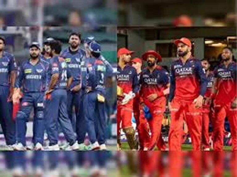 इकाना में गेंदबाजों का जलवा, LSG-RCB भिड़ंत बनेगी प्लेऑफ की जंग