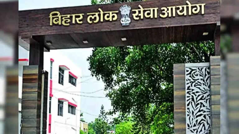 BPSC 72वीं परीक्षा का नोटिफिकेशन जारी, 1230 पदों पर भर्ती का मौका