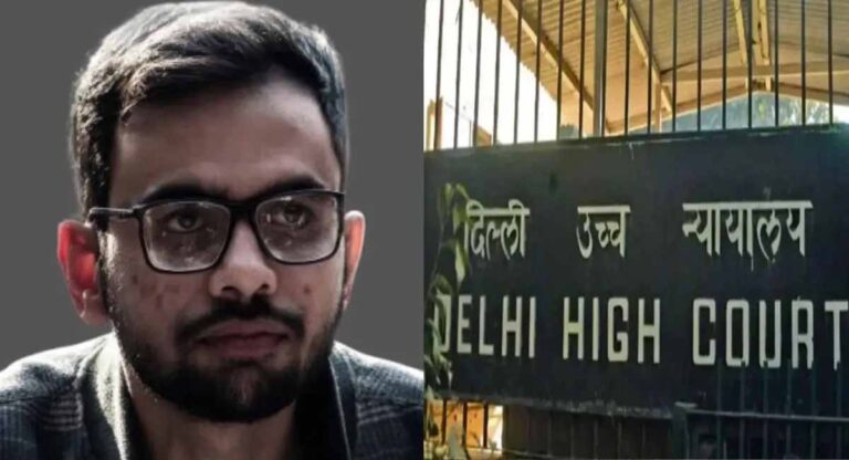 उमर खालिद को मिली 3 दिन की अंतरिम जमानत, मां की सर्जरी के आधार पर हाईकोर्ट का फैसला