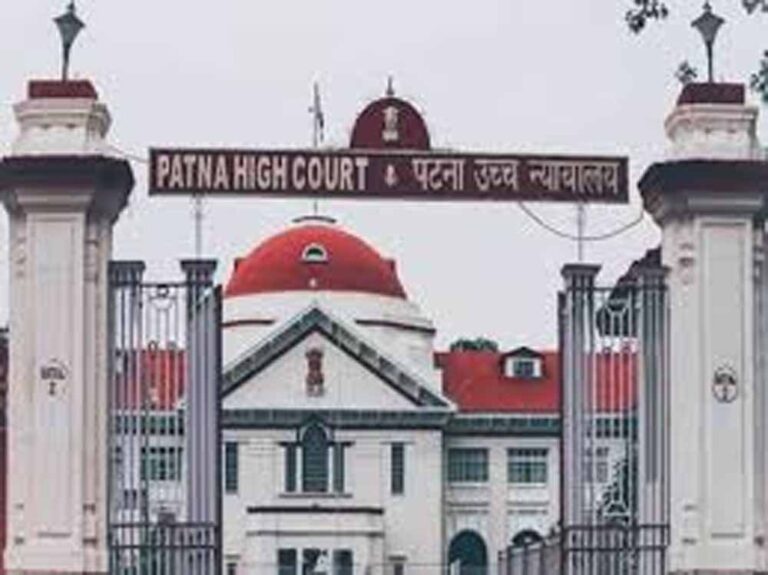 BPSC TRE-3 रिजल्ट: पटना हाईकोर्ट आदेश के बाद 10 अभ्यर्थी सफल घोषित
