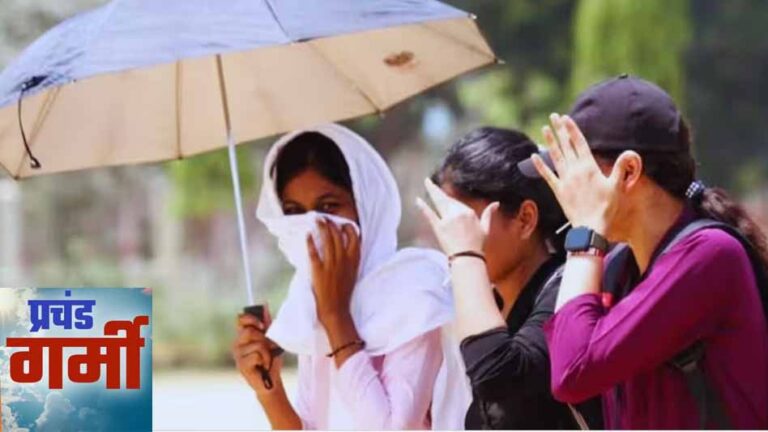 MP के 16 शहरों में पारा 44°C के पार, खजुराहो सबसे गर्म; 28 मई से 3 दिन बारिश का अलर्ट