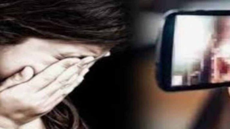 शादी का झांसा देकर यौन शोषण, वीडियो वायरल की धमकी से ब्लैकमेल का मामला