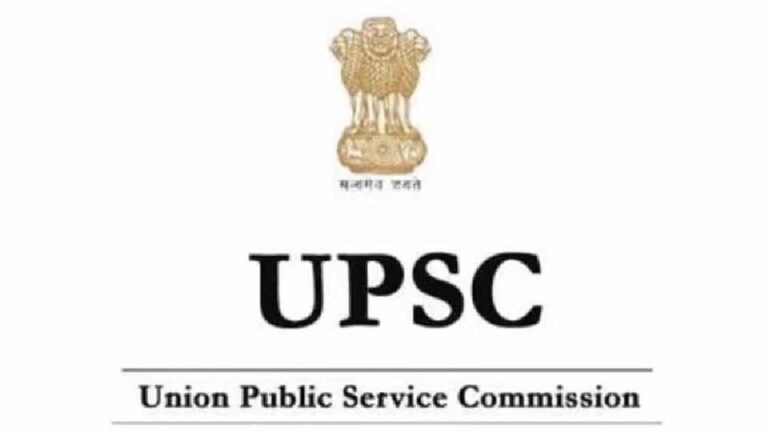 अलीगढ़ में UPSC प्रीलिम्स की तैयारी: 11 केंद्रों पर 4467 अभ्यर्थी देंगे परीक्षा