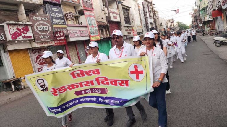 विश्व रेडक्रॉस दिवस पर निकली जनजागरूकता रैली