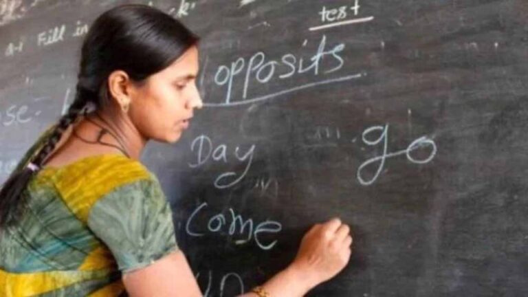 मध्यप्रदेश में खत्म होगी दोहरी परीक्षा प्रणाली, शिक्षक भर्ती में नया नियम लागू