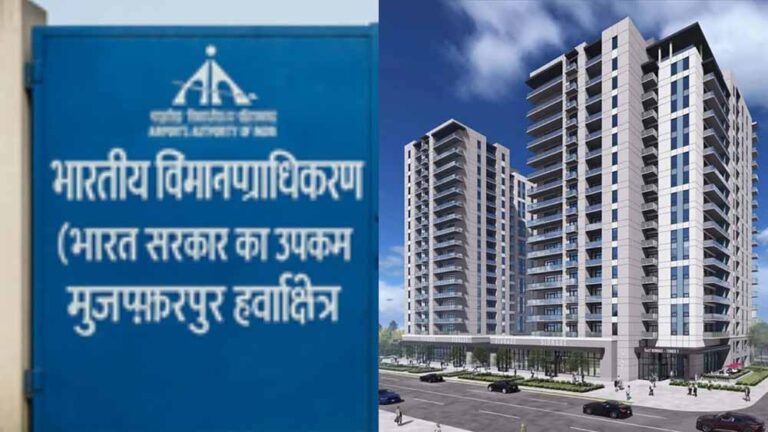 बिहार के 20 शहरों में एयरपोर्ट के आसपास निर्माण पर सख्ती, अनियंत्रित बिल्डिंग पर रोक
