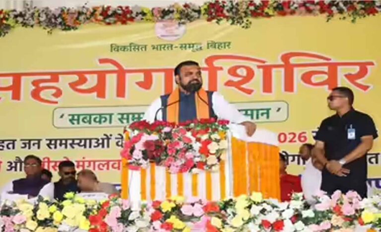 बिहार में भूमि अधिग्रहण नियमों में बड़ा बदलाव, बेटी की शादी और संकट में मिलेगा 4 गुना मुआवजा