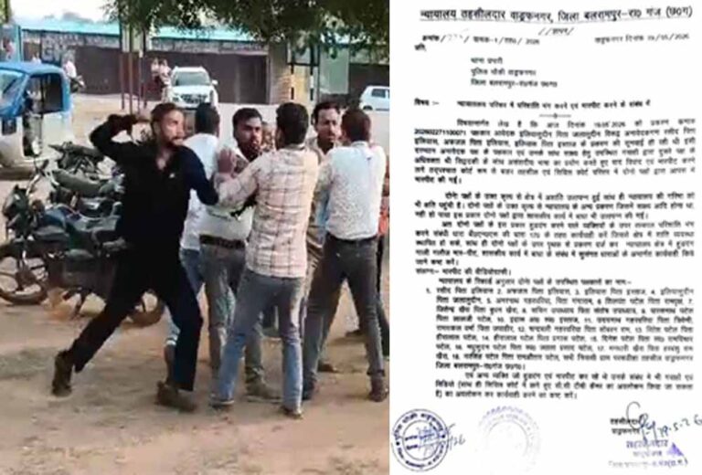 कोर्ट में सुनवाई के दौरान हंगामा, पक्षकारों में जमकर विवाद; तहसीलदार ने दर्ज कराई FIR