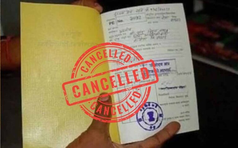 जगदलपुर में राशन योजना पर बड़ा एक्शन, अपात्र लोगों के नाम BPL सूची से हटाए गए