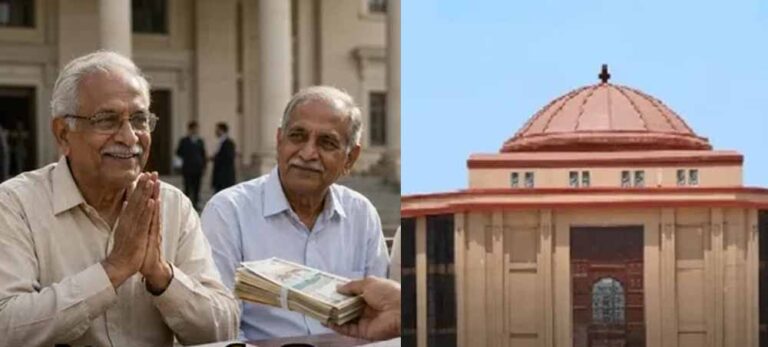 पेंशनर्स के लिए बड़ी राहत: छठवें-सातवें वेतनमान का एरियर देने का हाईकोर्ट का आदेश