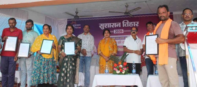‘सुशासन तिहार’ की धूम: एक ही छत के नीचे खुले सरकारी योजनाओं के द्वार हितग्राहियों के चेहरे खिले