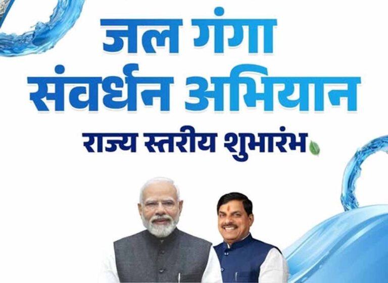 जल गंगा संवर्धन के तहत गंगा दशमी पर्व पर 25 मई को होंगे पूरे प्रदेश में कार्यक्रम