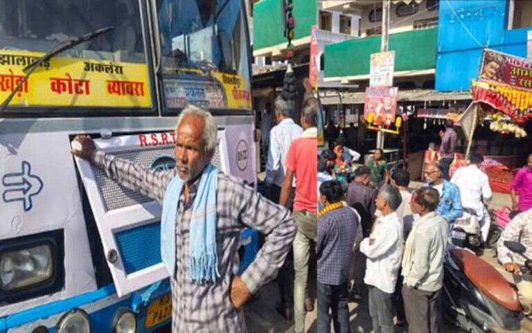 राजगढ़ में अनाज गायब होने पर मजदूर का हंगामा, सड़क पर धरने पर बैठकर रोकी बस