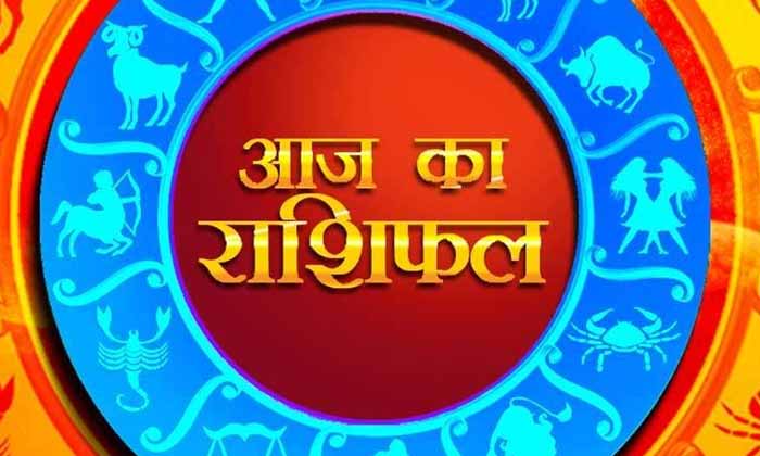 Rashifal 1 June 2026: मेष से मीन तक सभी 12 राशियों का दैनिक राशिफल, जानें कैसा रहेगा आपका दिन