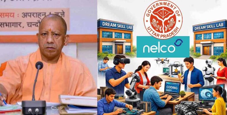 यूपी के 600 स्कूलों में बनेगी ड्रीम लैब्स, सरकार और नेल्को लिमिटेड के बीच ऐतिहासिक डील