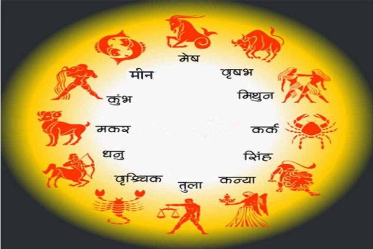 29 मई का राशिफल: किन राशियों पर बरसेगी किस्मत, जानिए कैसा रहेगा आपका दिन