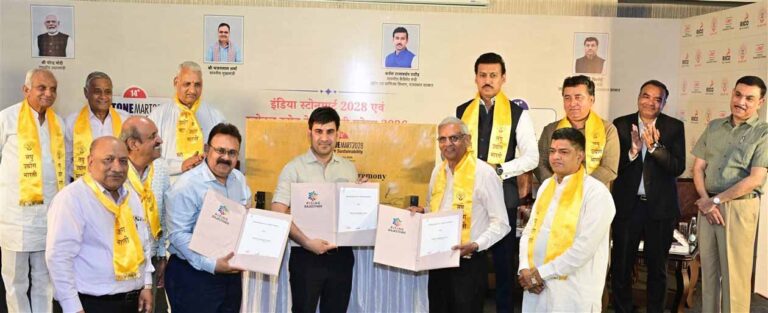 इंडिया स्टोनमार्ट 2028 को भव्य बनाने के लिए हुआ त्रिपक्षीय एमओयू
