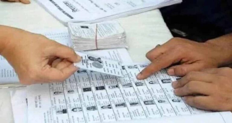 झारखंड में वोटर पंजीकरण के लिए फॉर्म-6 जमा करने की प्रक्रिया तय