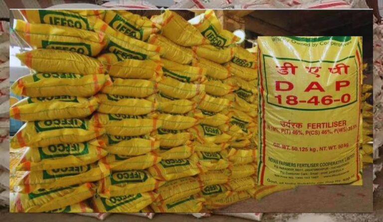 खाद की कालाबाजारी की सूचना दें, पाएं 1000 रुपये का इनाम; सरकार ने शुरू की नई पहल