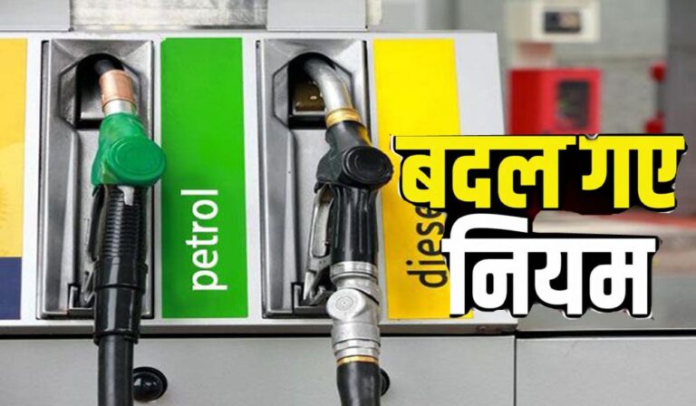 डीजल बिक्री पर मोदी सरकार का बड़ा फैसला, जानिए अब एक व्यक्ति को कितना ईंधन मिलेगा
