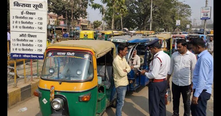 पटना में ऑटो-ई-रिक्शा चालकों की मनमानी, बिना आदेश बढ़ाया किराया; कार्रवाई की तैयारी