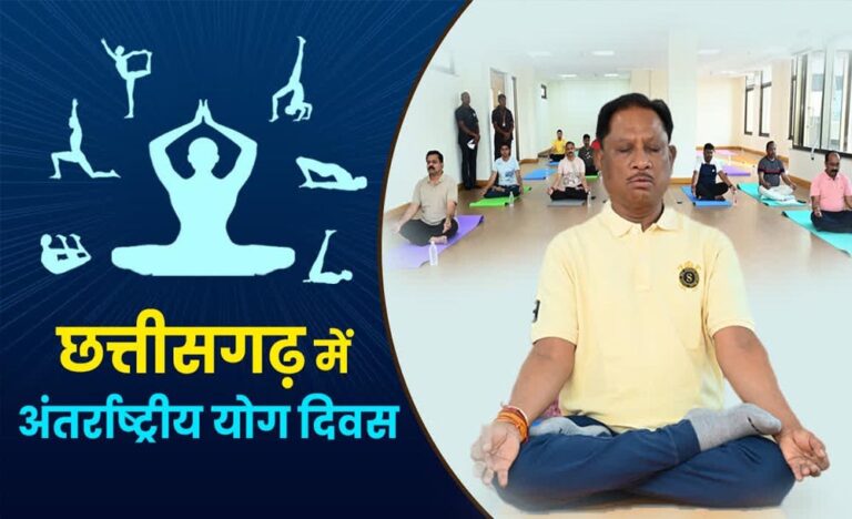 अन्तर्राष्ट्रीय योग दिवस पर 21 जून को प्रदेश में स्वस्थ आयु के लिए योग थीम पर होगा विशेष कार्यक्रम