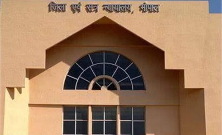 भोपाल बार संघ चुनाव में बड़ा झटका, नामांकन फीस 75% तक बढ़ी; प्रत्याशियों का बजट बिगड़ा
