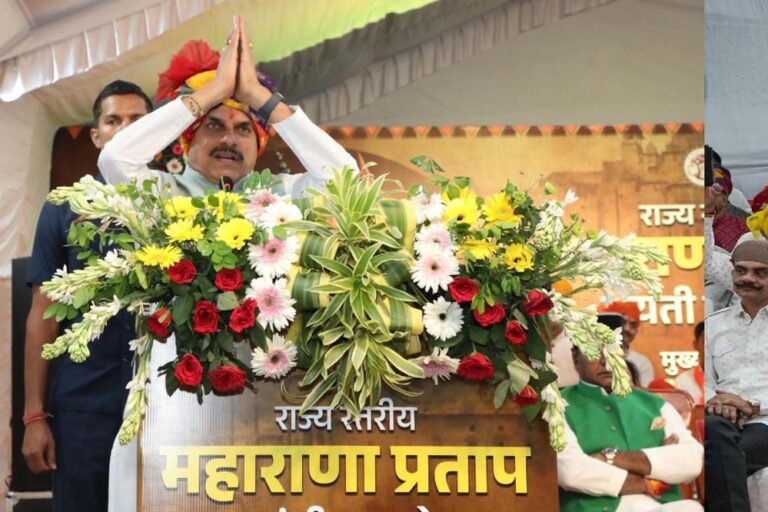 महाराणा प्रताप राष्ट्र गौरव के अमर प्रतीक, उनका अदम्य साहस हर पीढ़ी के लिए प्रेरक : मुख्यमंत्री डॉ. यादव