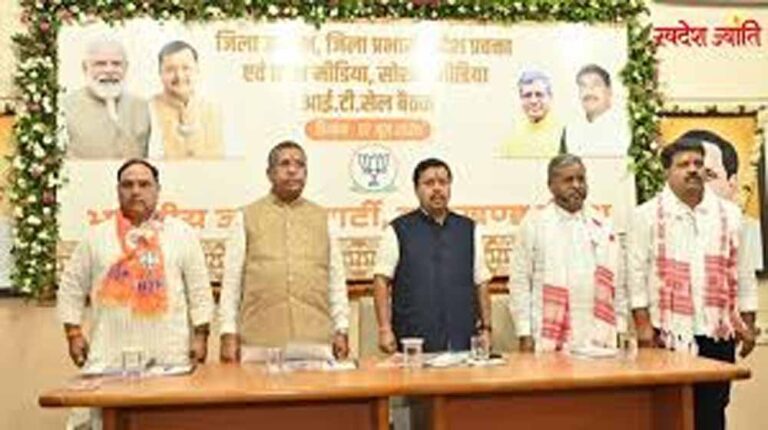 झारखंड में भाजपा सक्रिय, ‘विकसित भारत’ के संकल्प पर फोकस