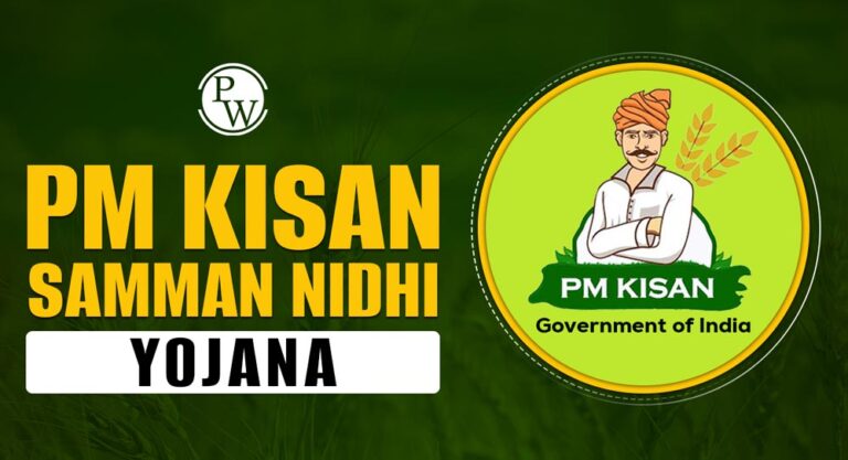 PM Kisan Yojana: किसानों को आज मिलेगा ₹2000 का तोहफा, जानें किस समय खाते में आएगी किस्त और कैसे चेक करें स्टेटस