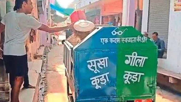 पटना में बड़े संस्थानों का ऑनलाइन कचरा पंजीकरण अनिवार्य, नगर निगम ने शुरू किया अभियान