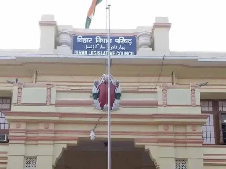 बिहार विधान परिषद चुनाव: आज नामांकन का आखिरी दिन, उम्मीदवार भरेंगे पर्चा