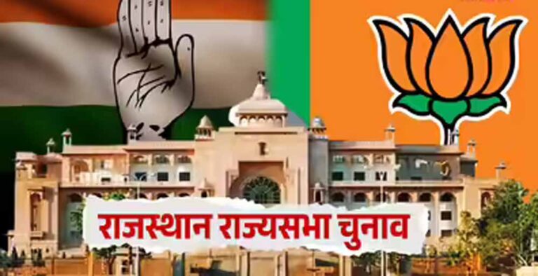 राजस्थान राज्यसभा चुनाव: बीजेपी के 2 उम्मीदवारों ने भरा नामांकन